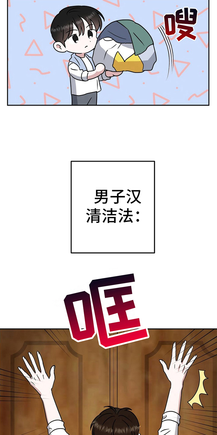 第8话：散步预览分镜