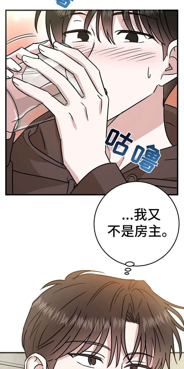 第11话：听话预览分镜