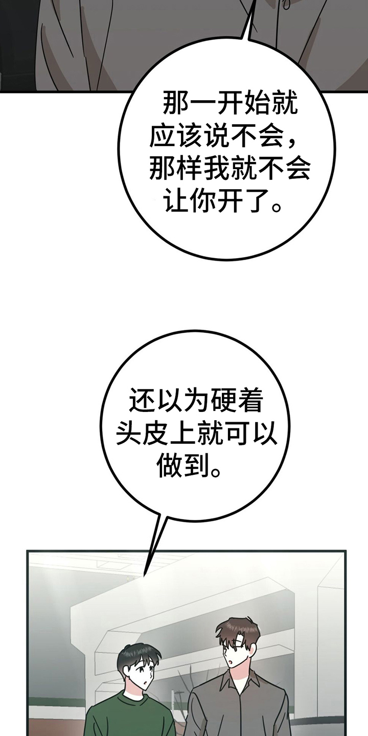 第15话：购物预览分镜