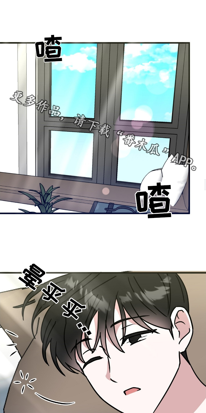 第112章:有什么关系