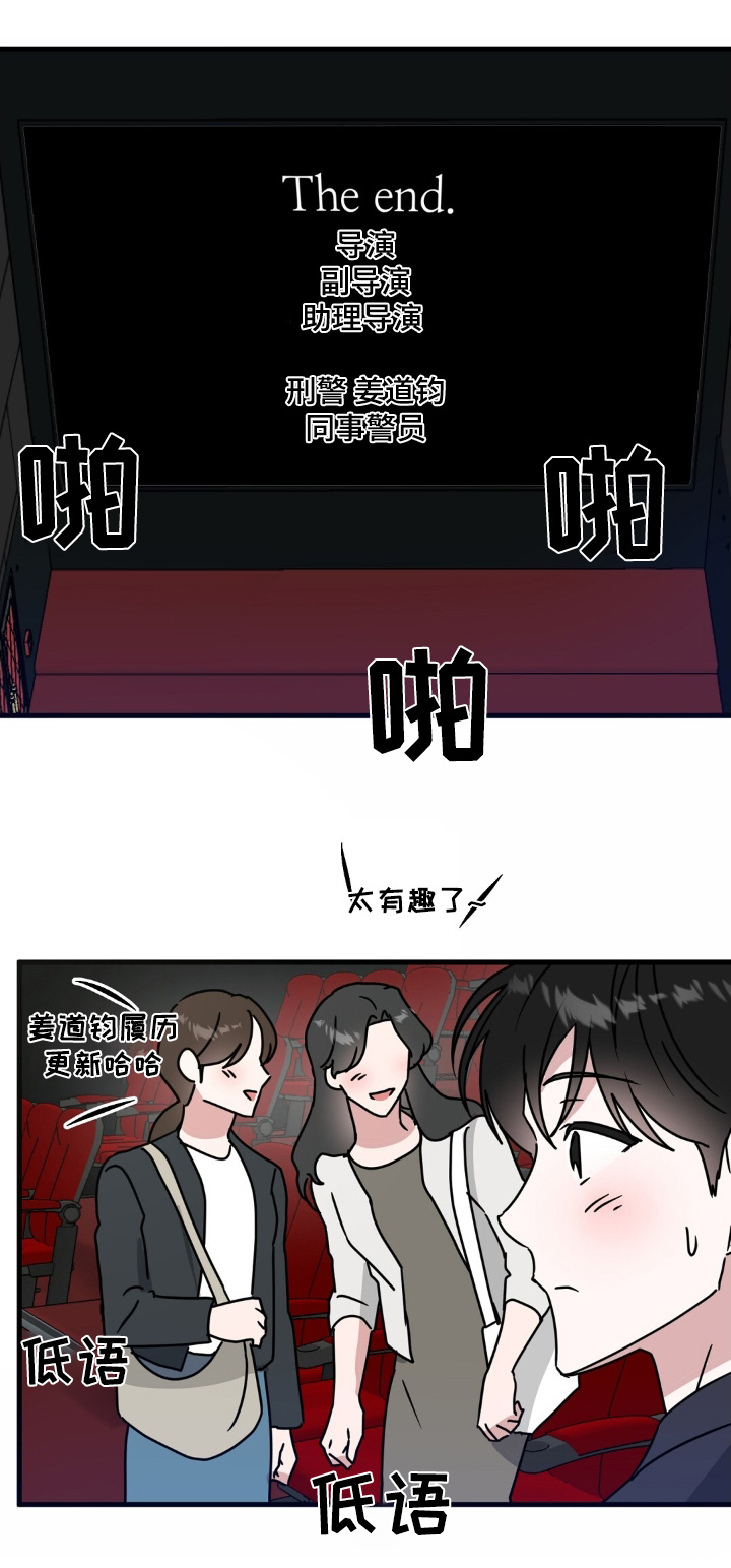 第120章:上钩了