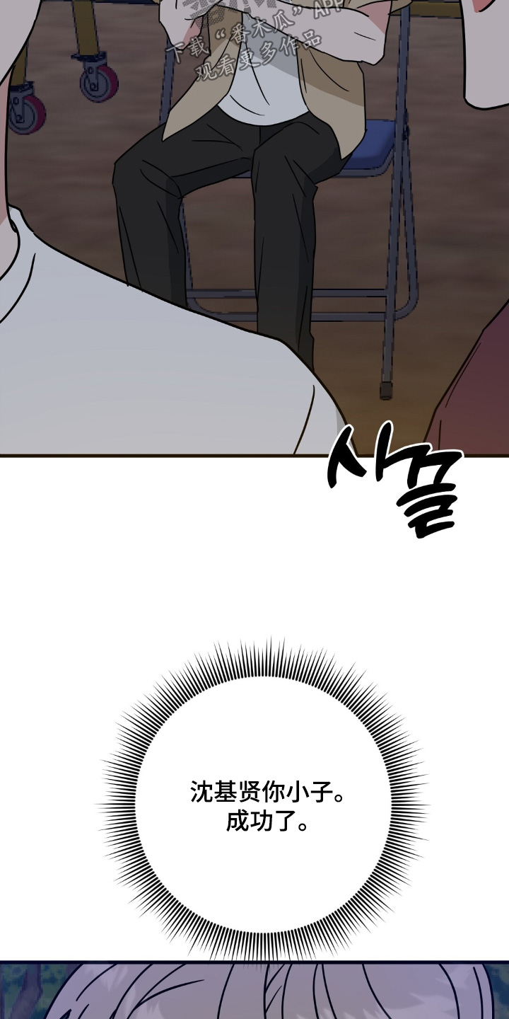 第133章:怎么戒的