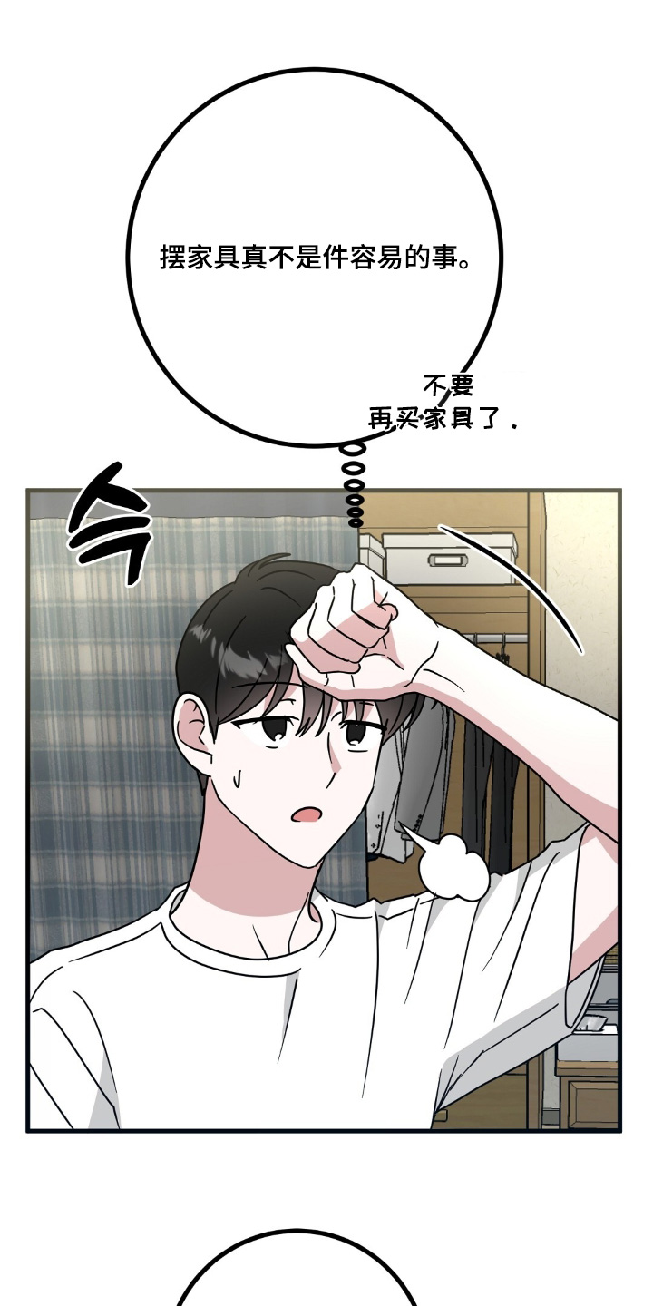 第135章:不可以