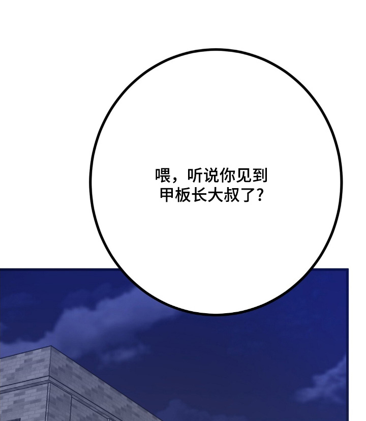 第157章:我的生日