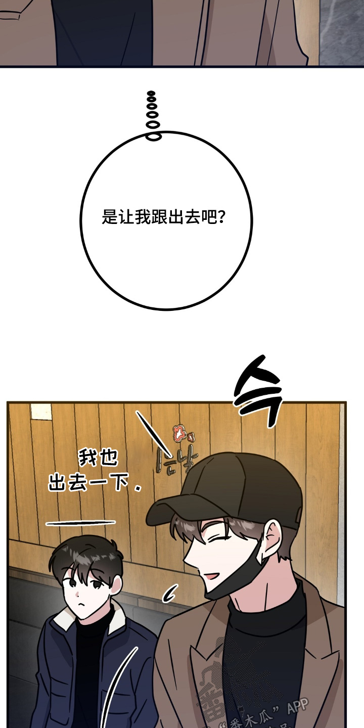 第160章:生日快乐