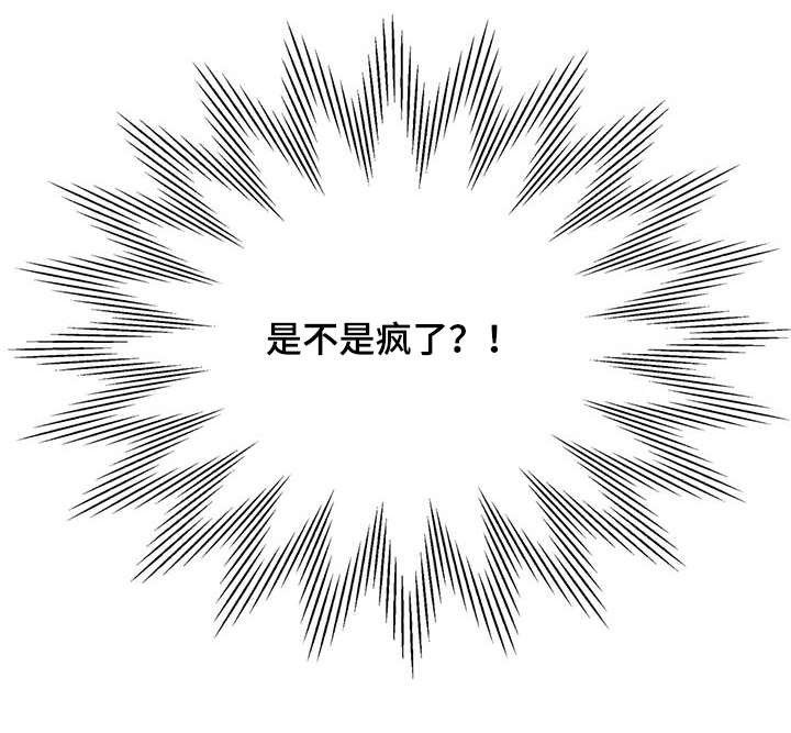 第7话：第7章：意外预览分镜