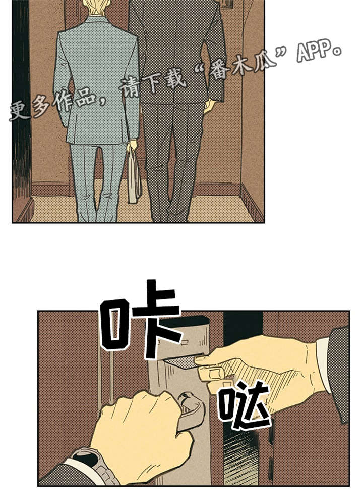 第14话：第14章：俗物预览分镜