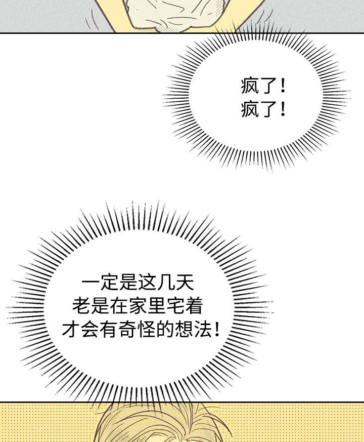 第18话：第18章：讨厌这样的自己预览分镜
