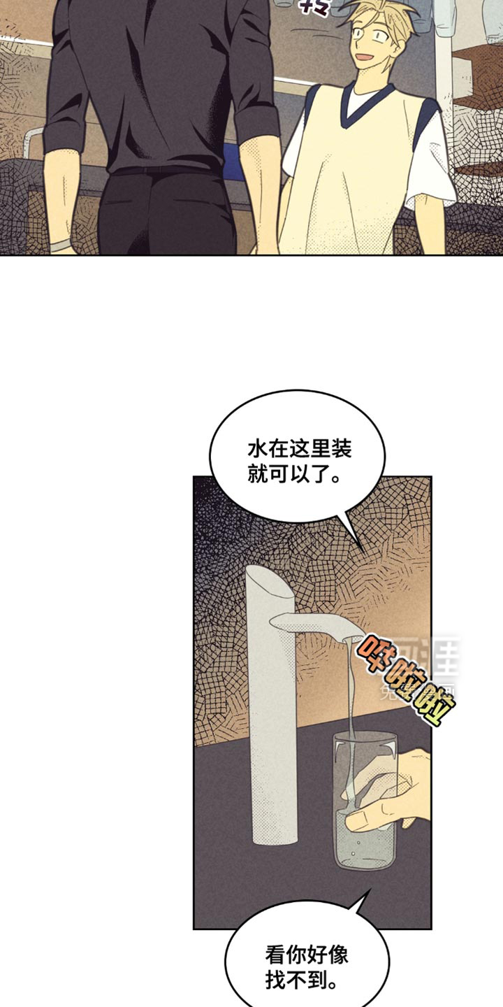 第208章:【第五季】比想象的要可爱
