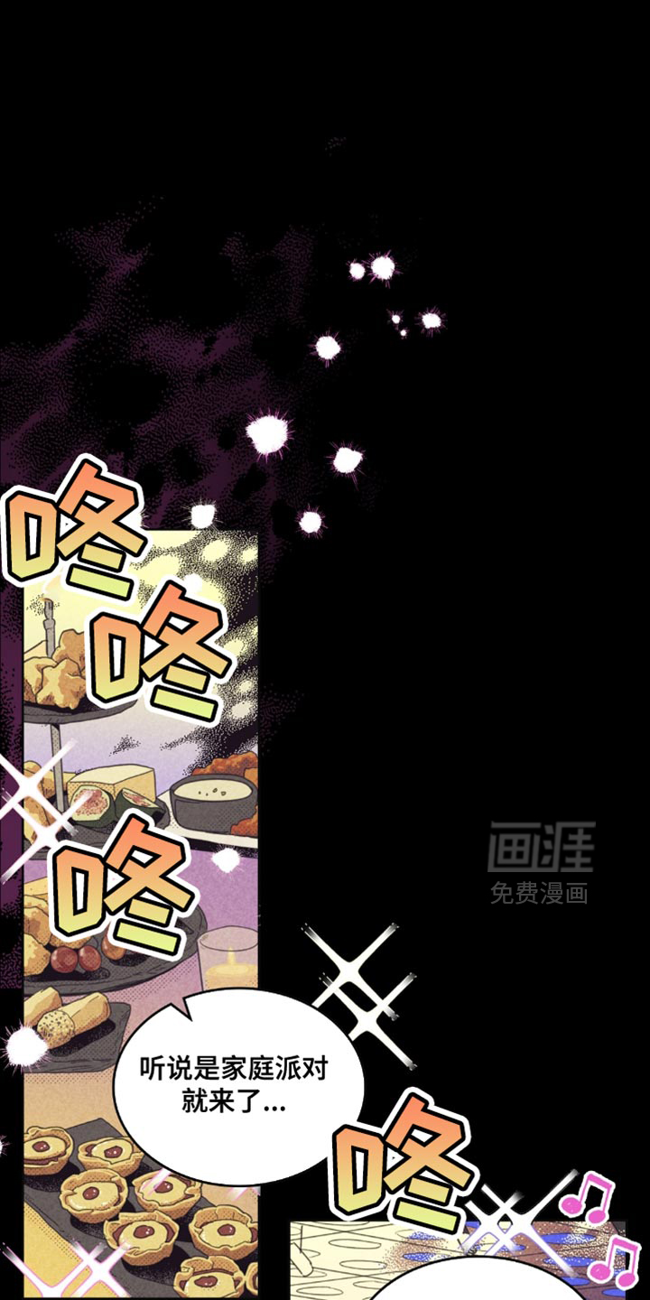 第219章:【第五季】这都是什么事?