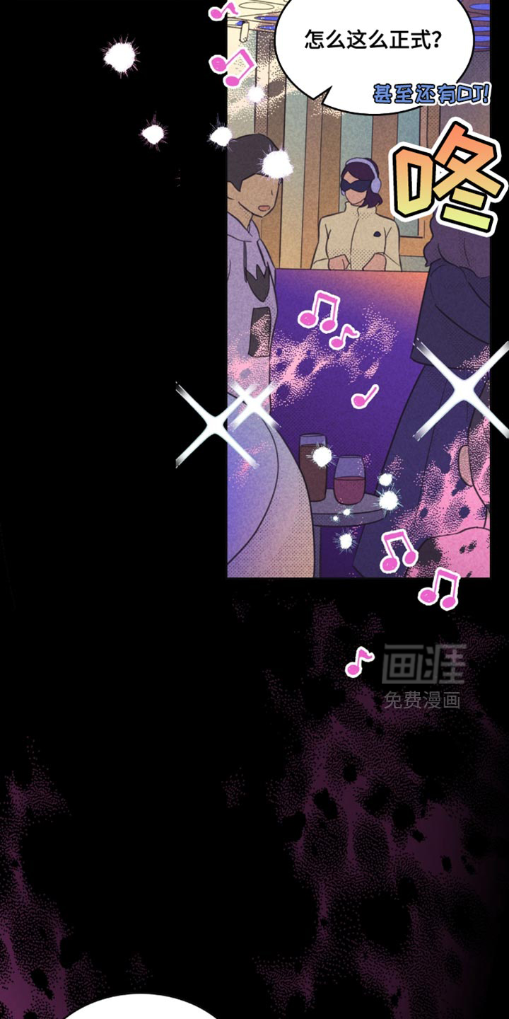第219章:【第五季】这都是什么事?