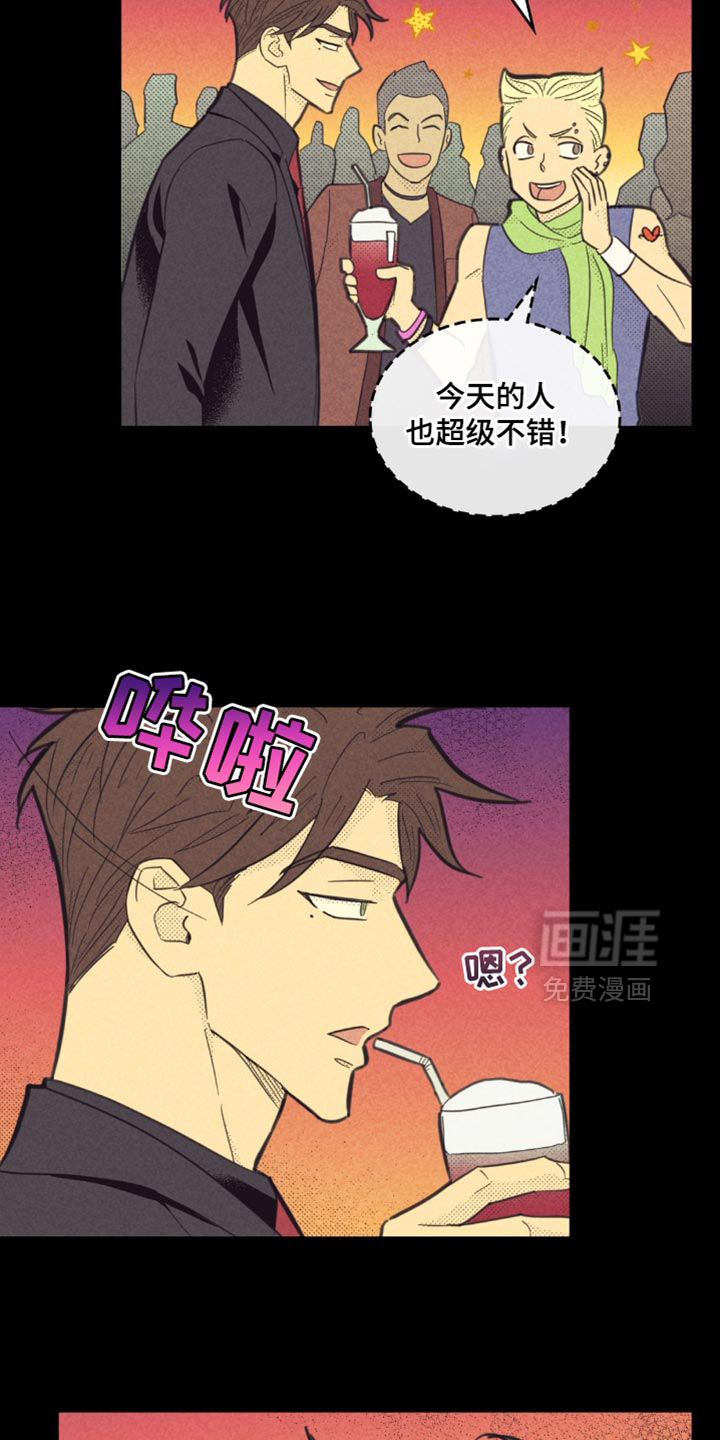 第225章:【第五季】垂头丧气