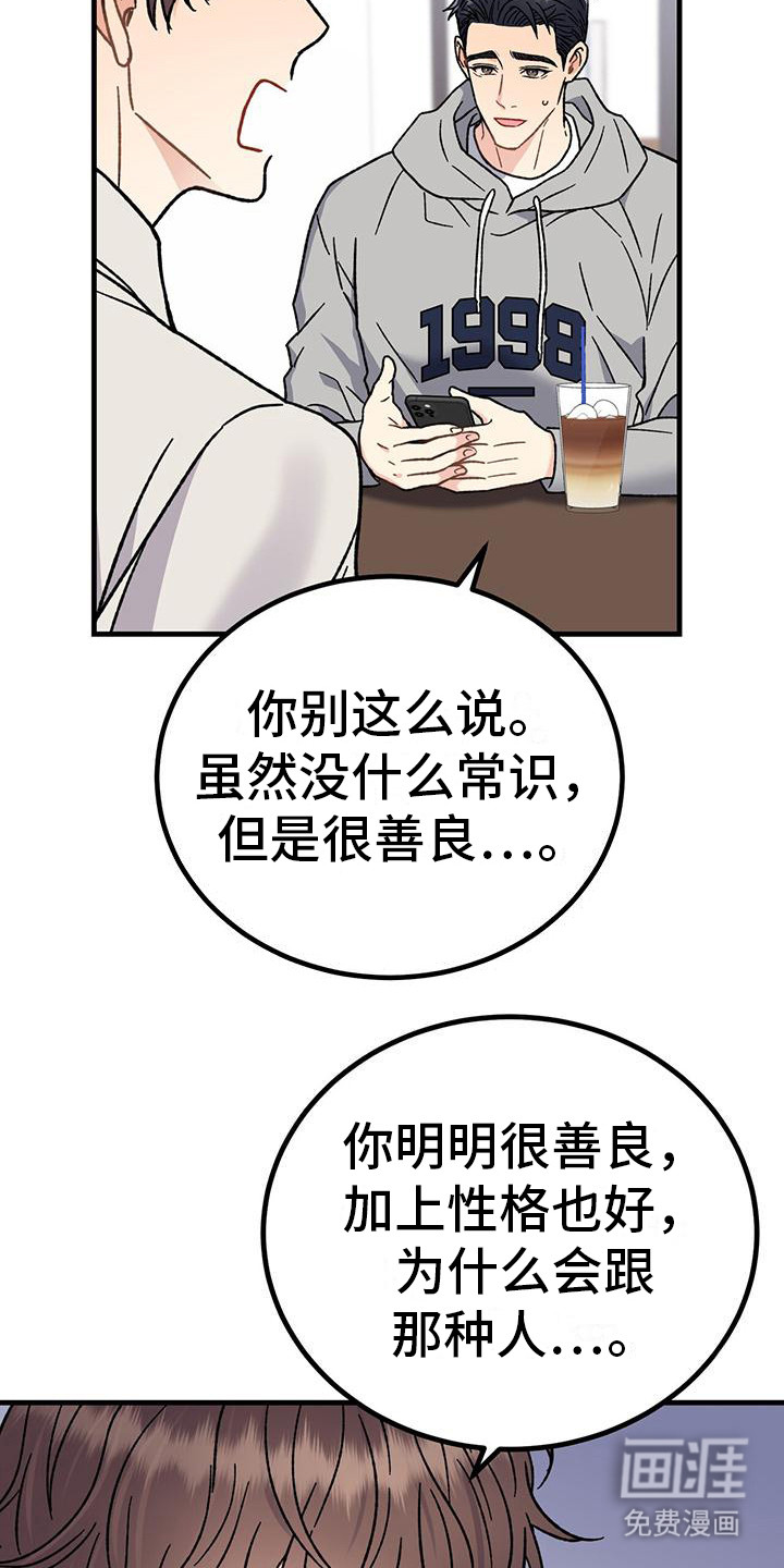 第5话：第5章： 声音预览分镜