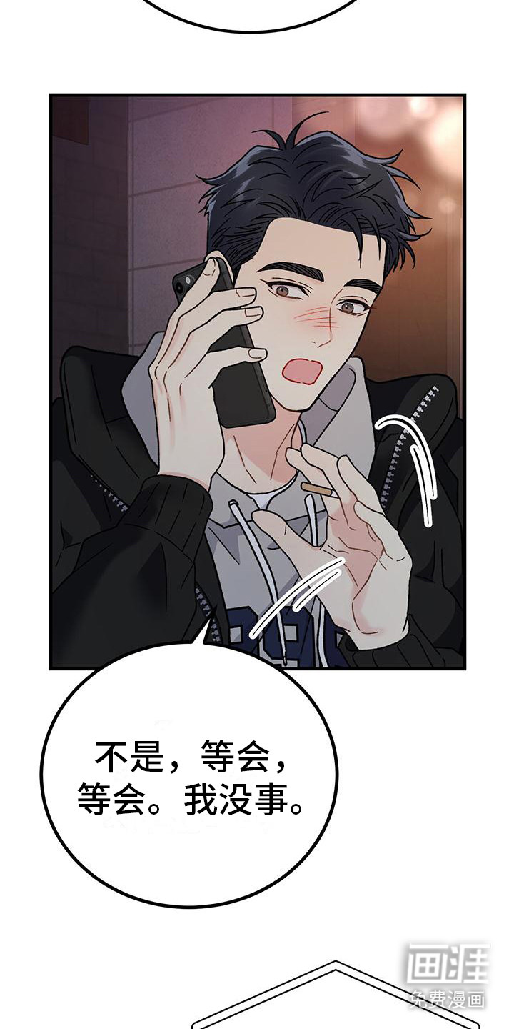 第6话：第6章：很有魅力预览分镜