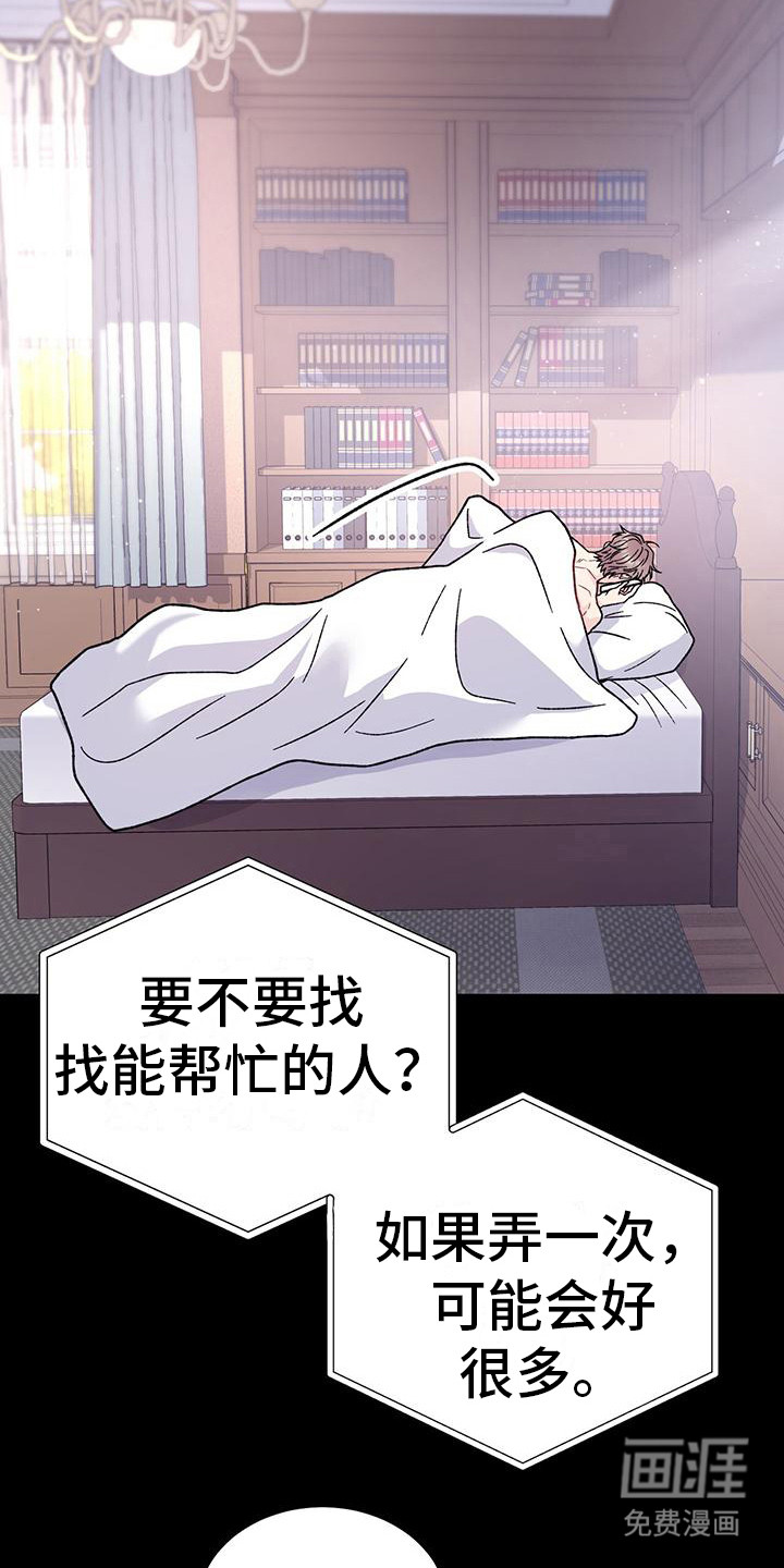 第10话：第10章：等电话预览分镜