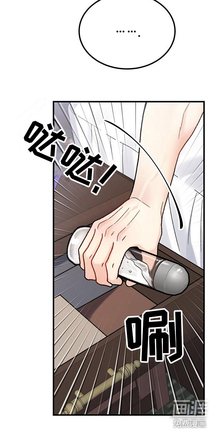 第12话：第12章：想象着预览分镜