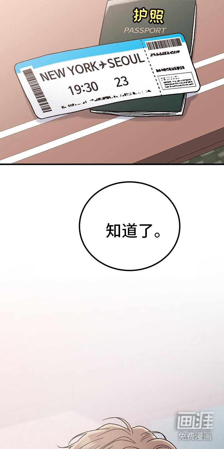 第18话：第18章：唠叨预览分镜