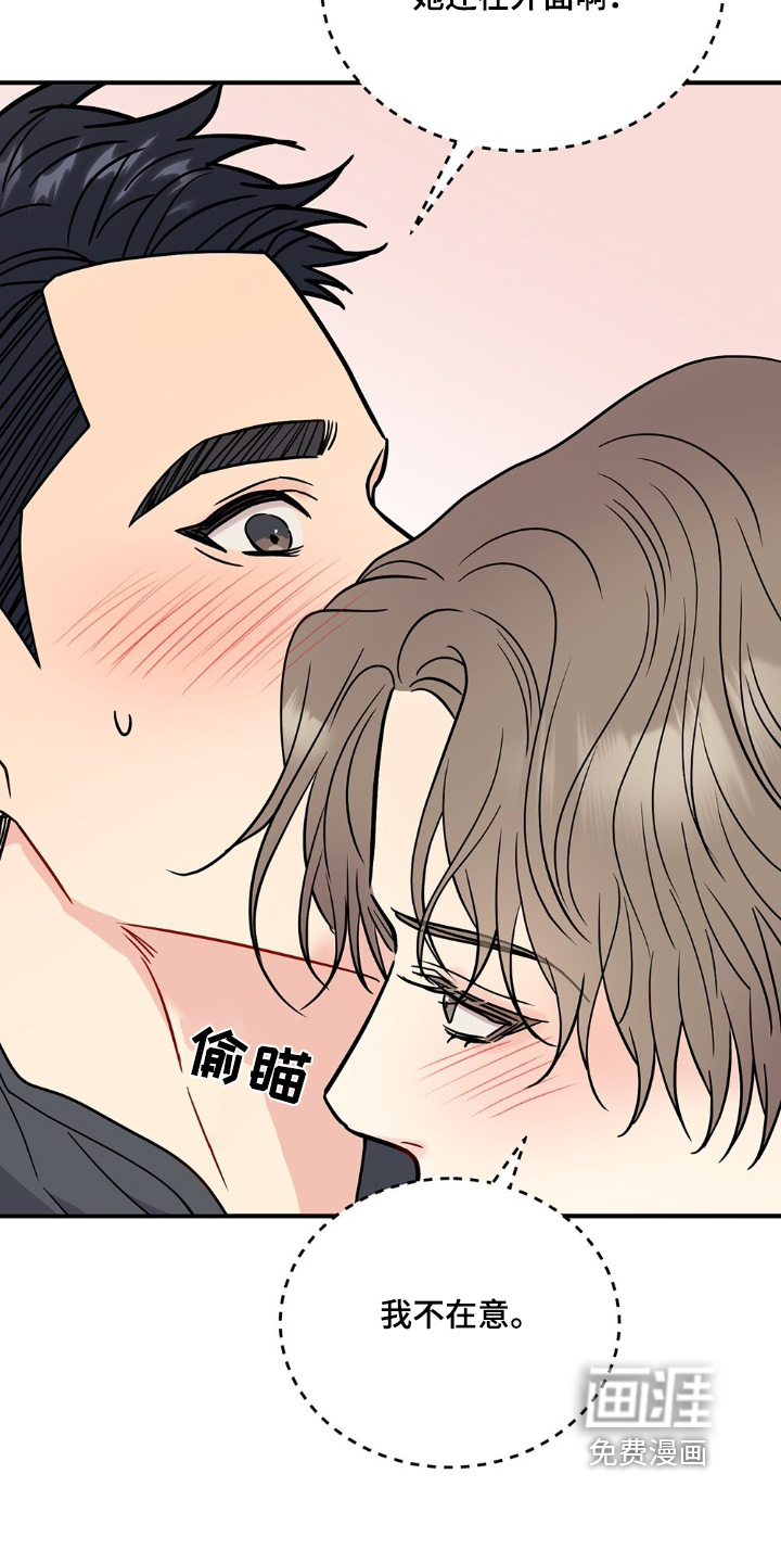 第130章:玩的那么开心