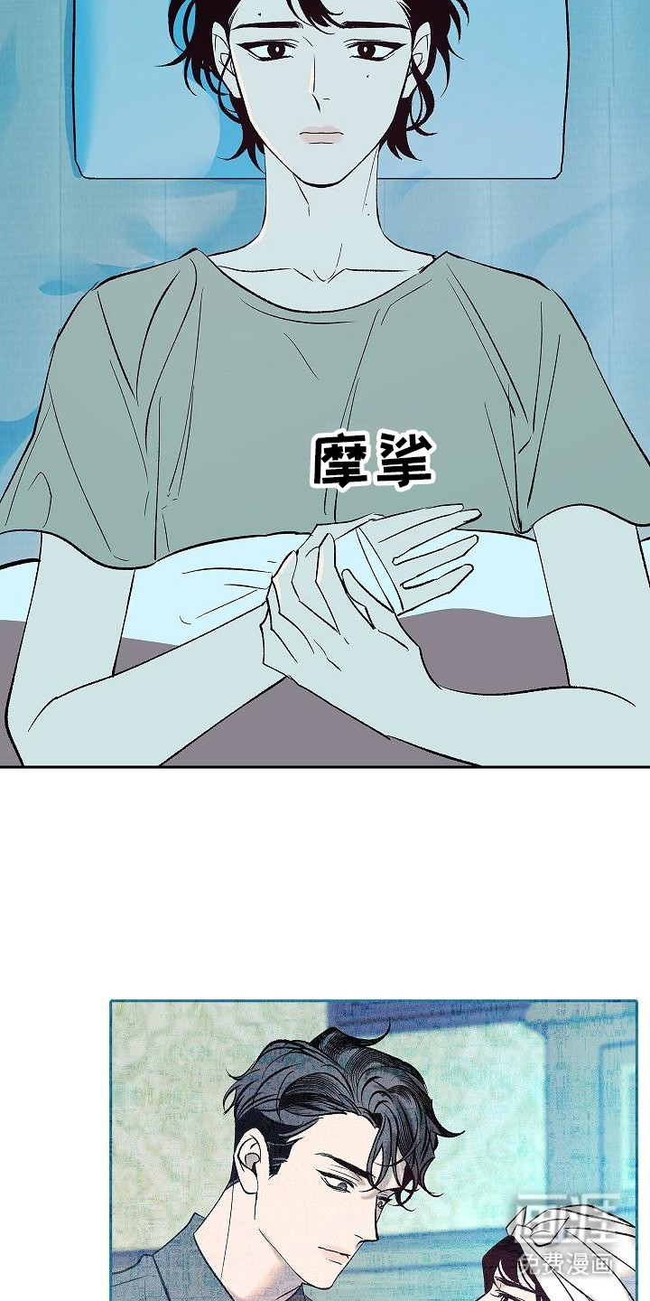 第6话：第6章：起夜预览分镜