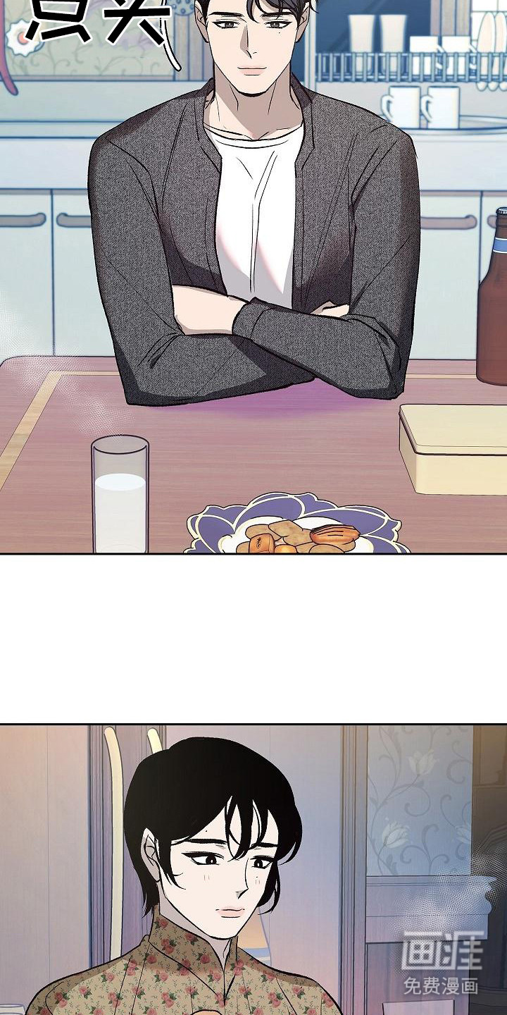 第7话：第7章：填饱肚子预览分镜
