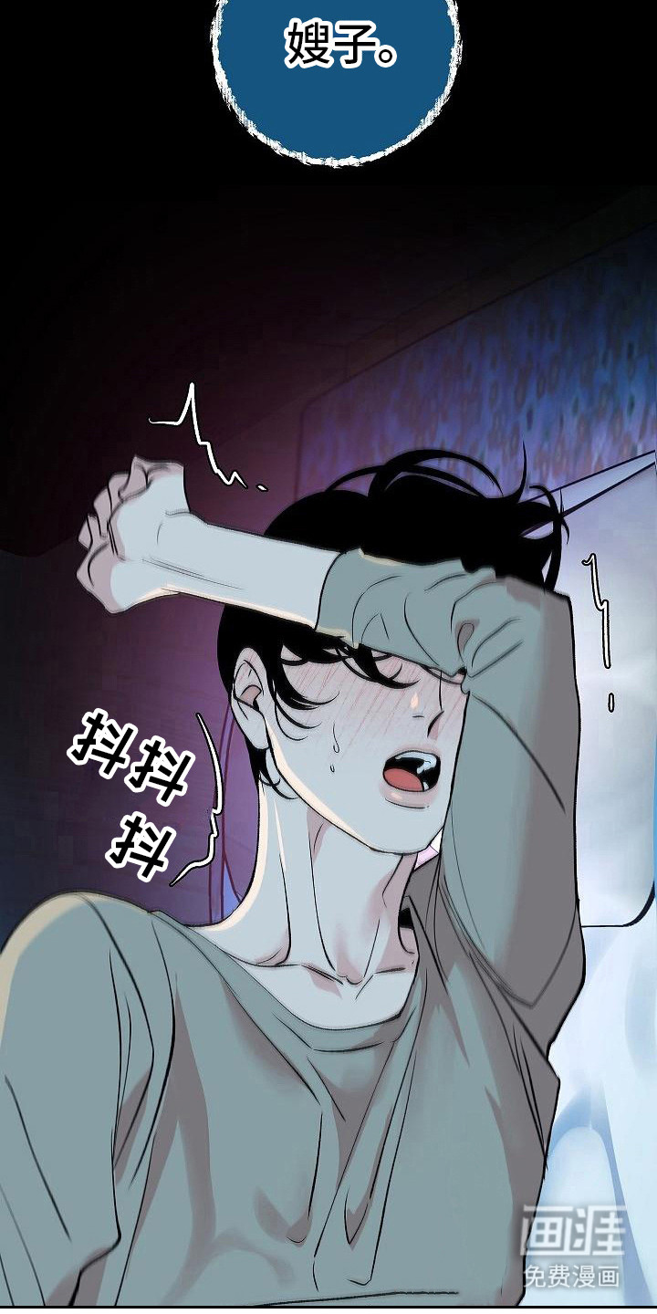 第11话：第11章：尴尬预览分镜