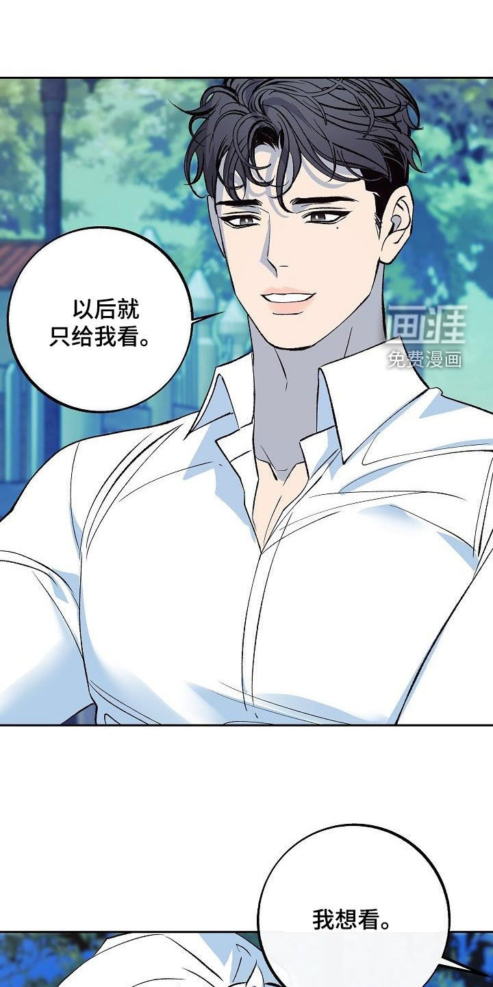 第16话：第16章：把她赶走预览分镜