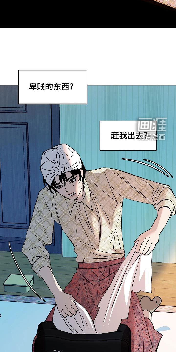 第17话：第17章：要不要试试预览分镜
