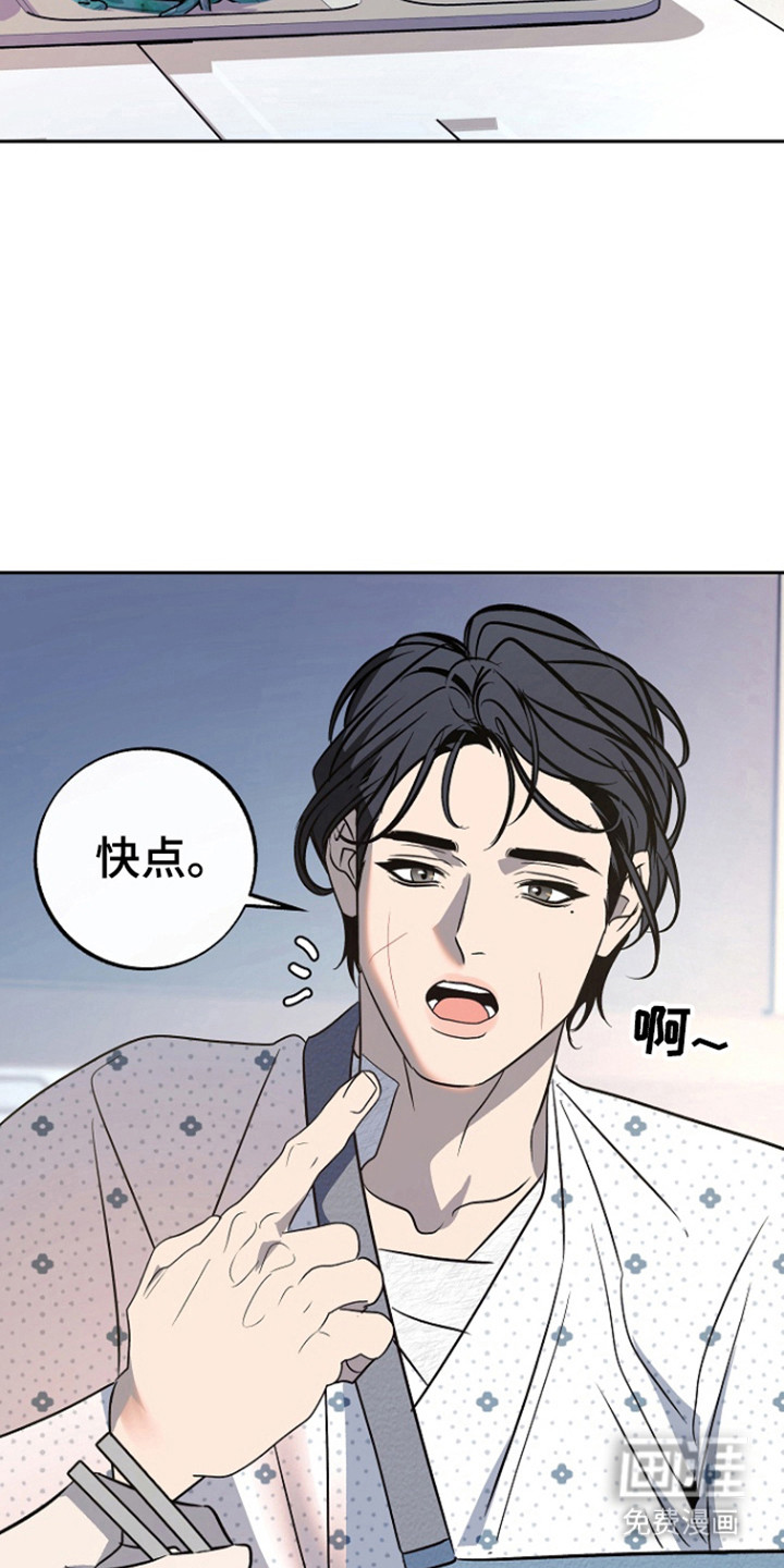 第84章:探病