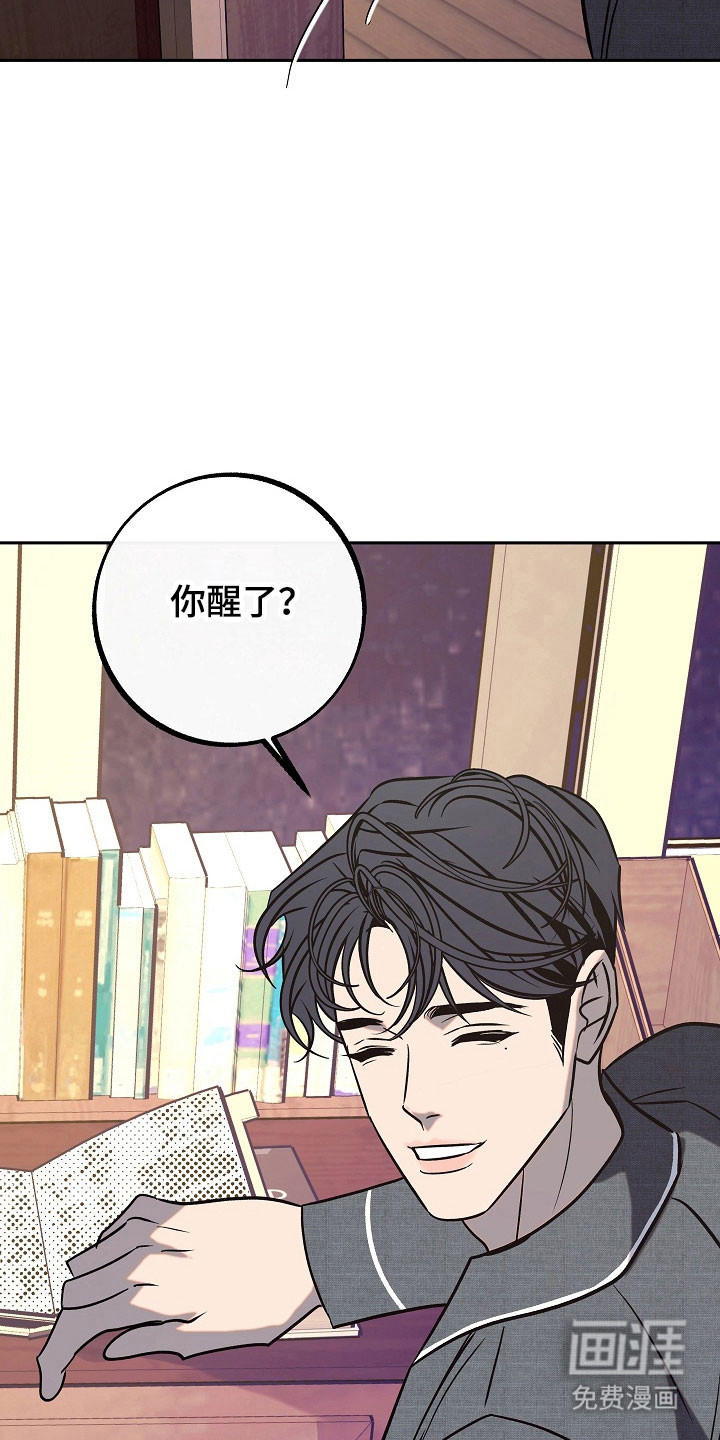 第99章:【第二季】被调走