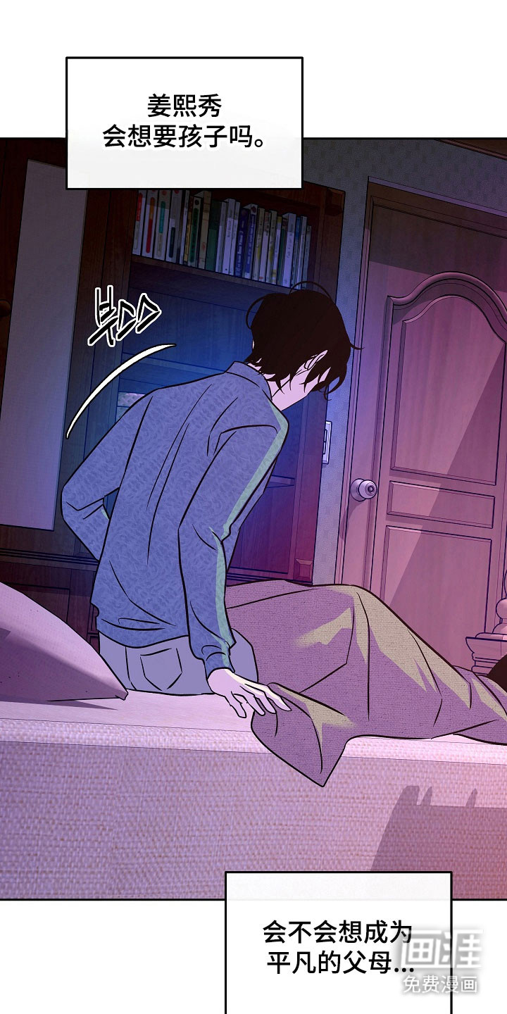 第102章:【第二季】不能生育