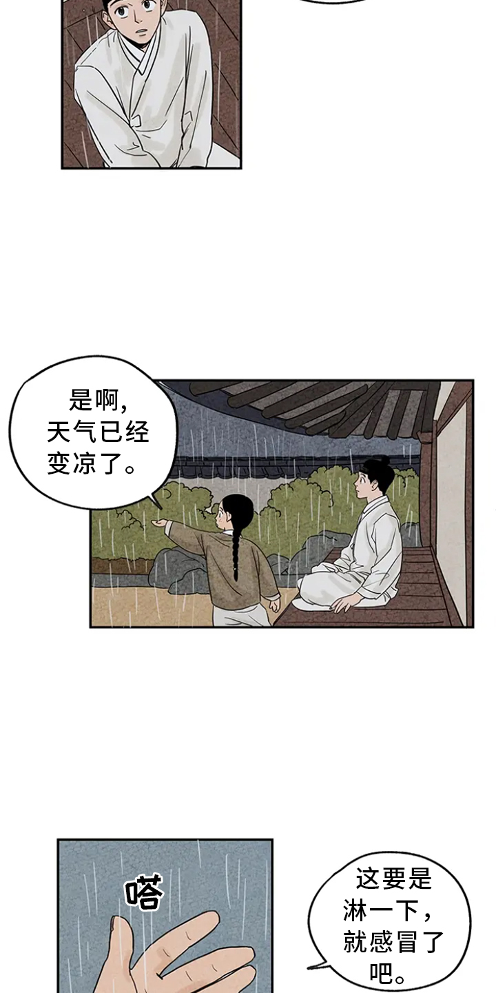 第3话：第3章：求助预览分镜