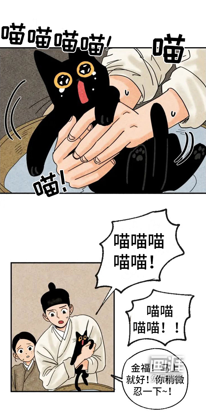 第16话：第16章：生气预览分镜