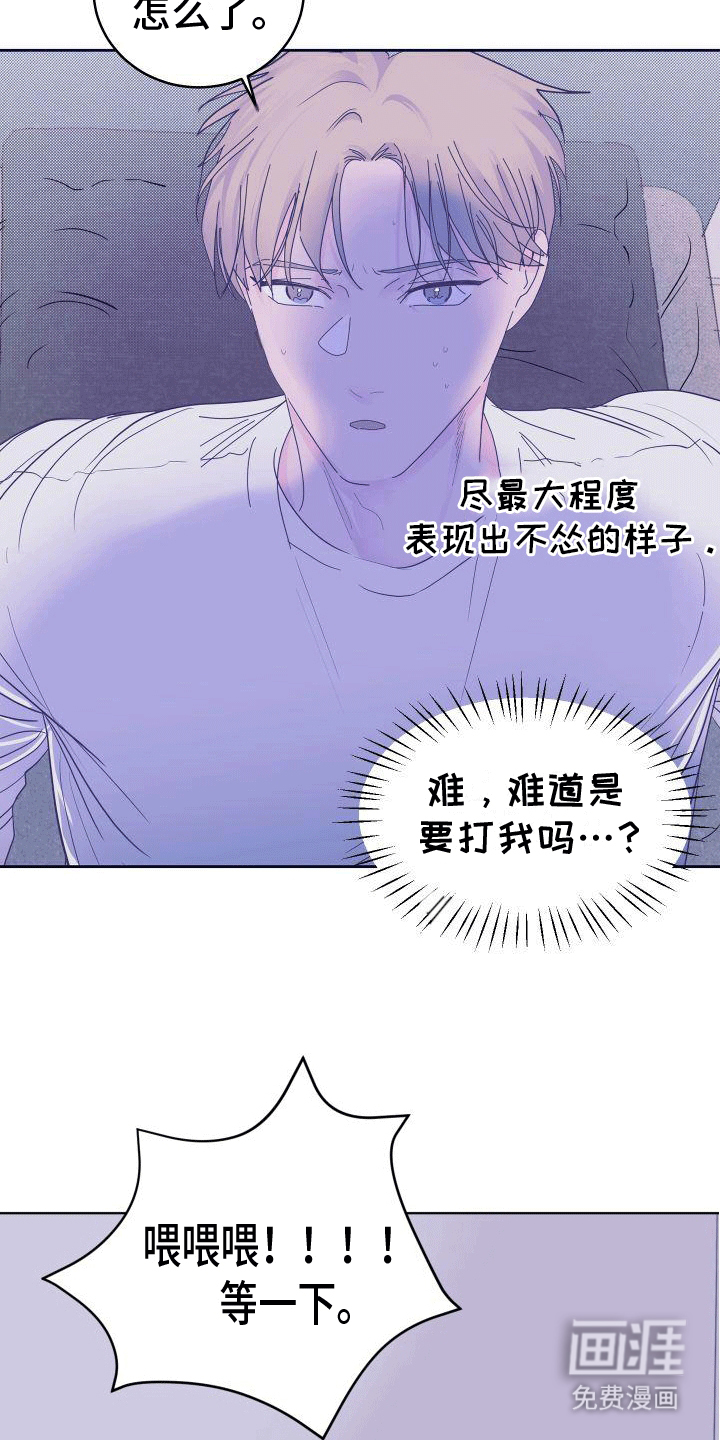 第4话：第4章：不联系预览分镜