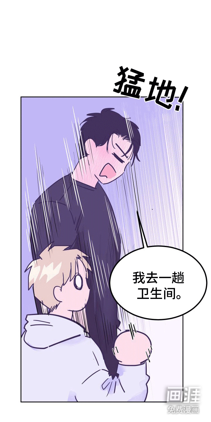 第7话：第7章：进一步预览分镜
