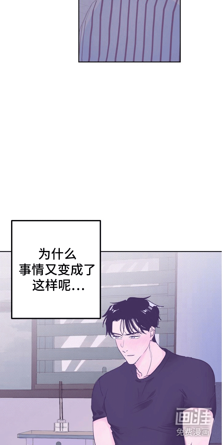 第8话：第8章：回忆预览分镜