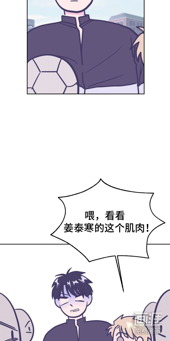 第9话：第9章：决定【完结】预览分镜
