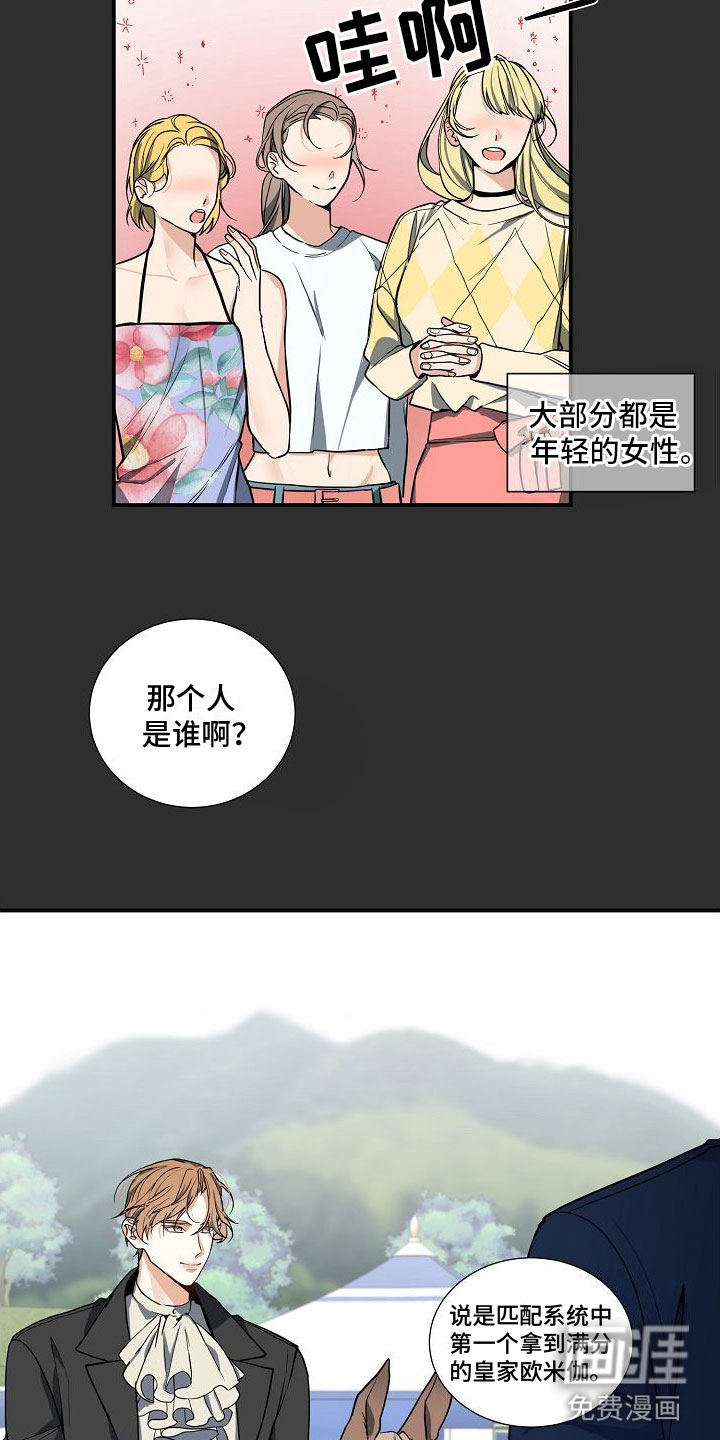 第7话：第7章：自我介绍预览分镜