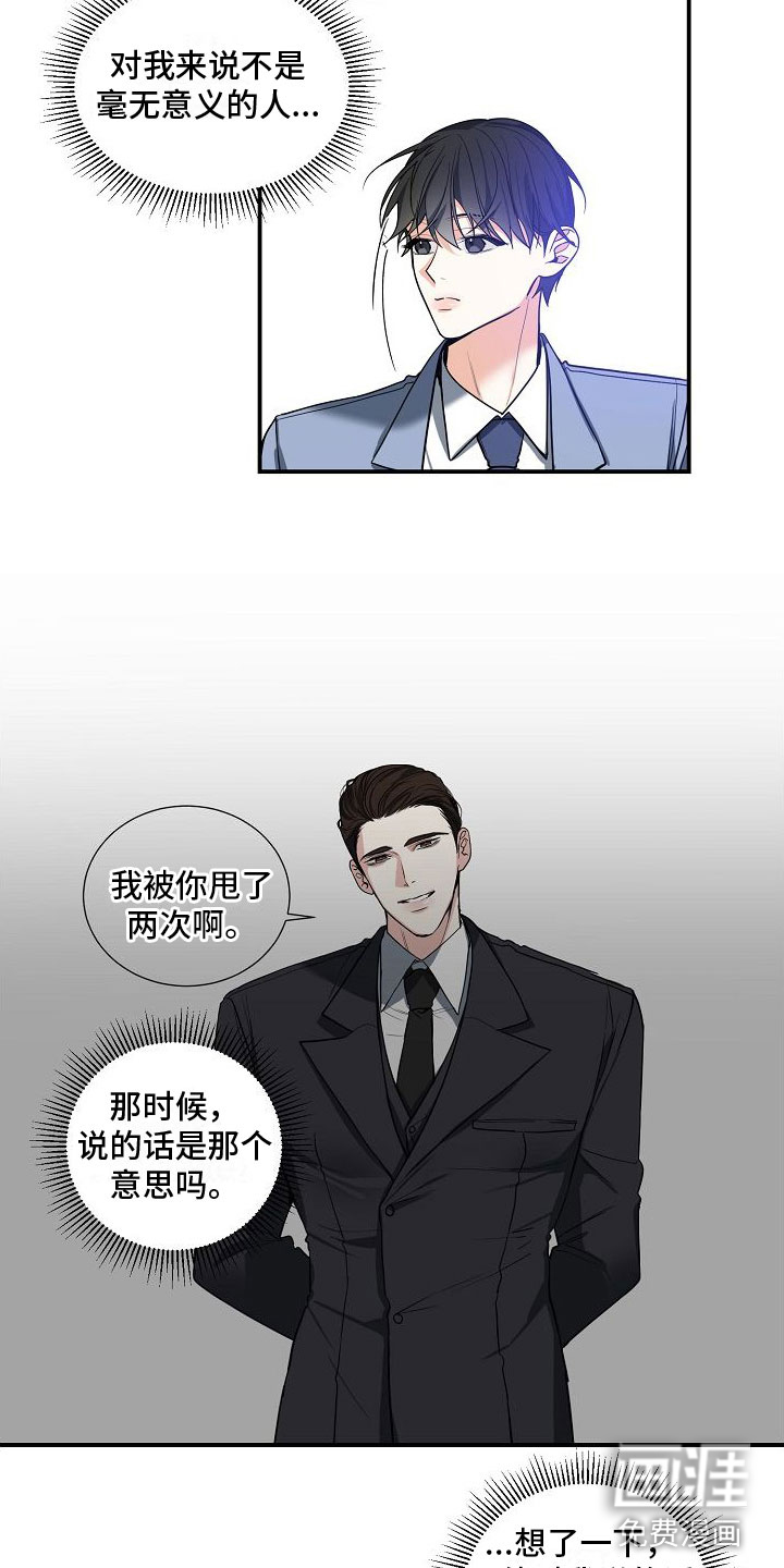 第8话：第8章：孩子预览分镜