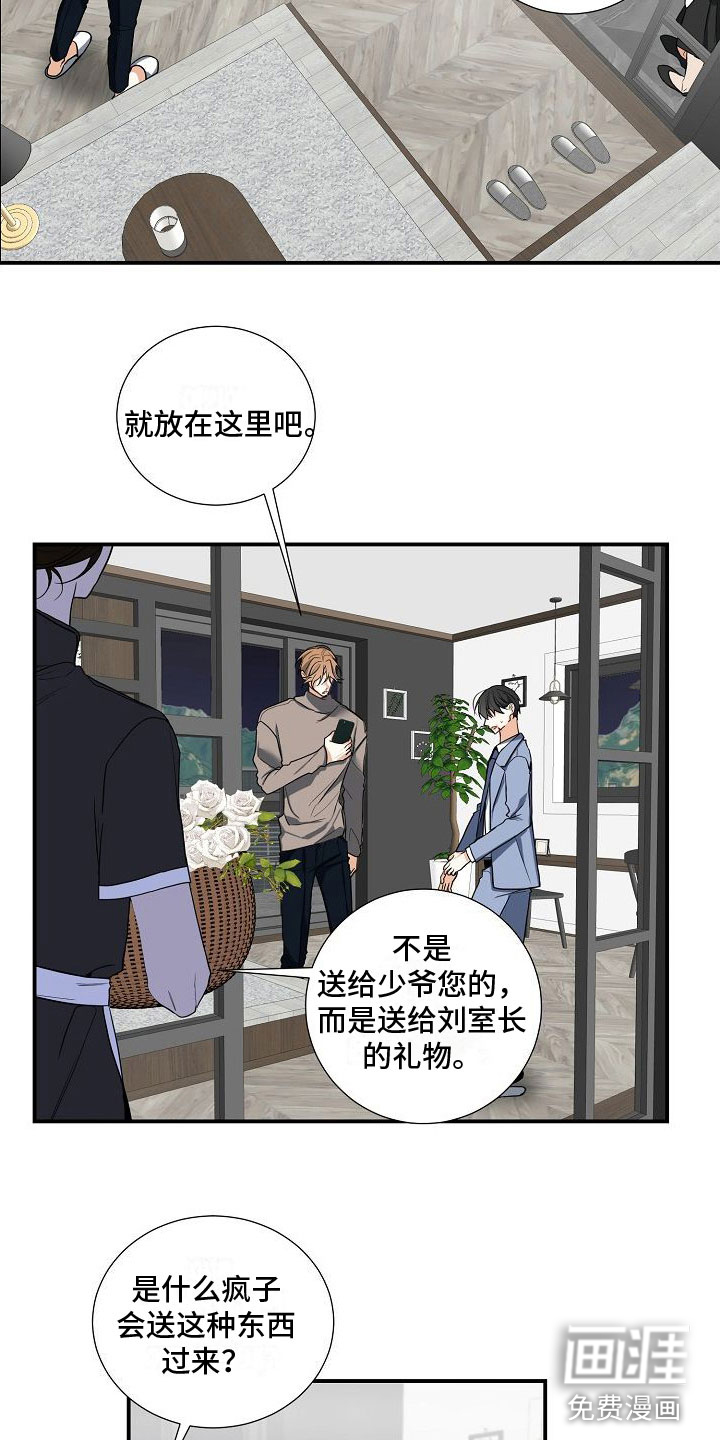 第11话：第11章：发生改变预览分镜