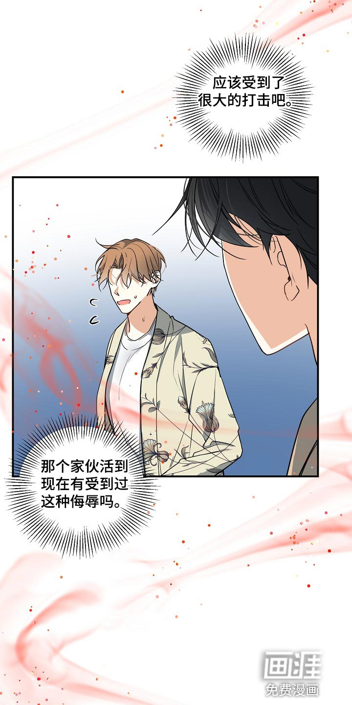 第15话：第15章：上车吧预览分镜
