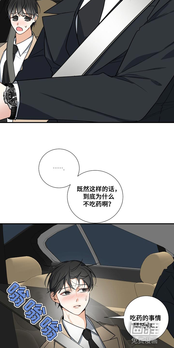 第16话：第16章：命运预览分镜
