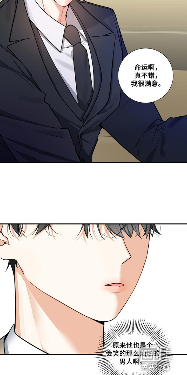 第17话：第17章：我不能放你走预览分镜