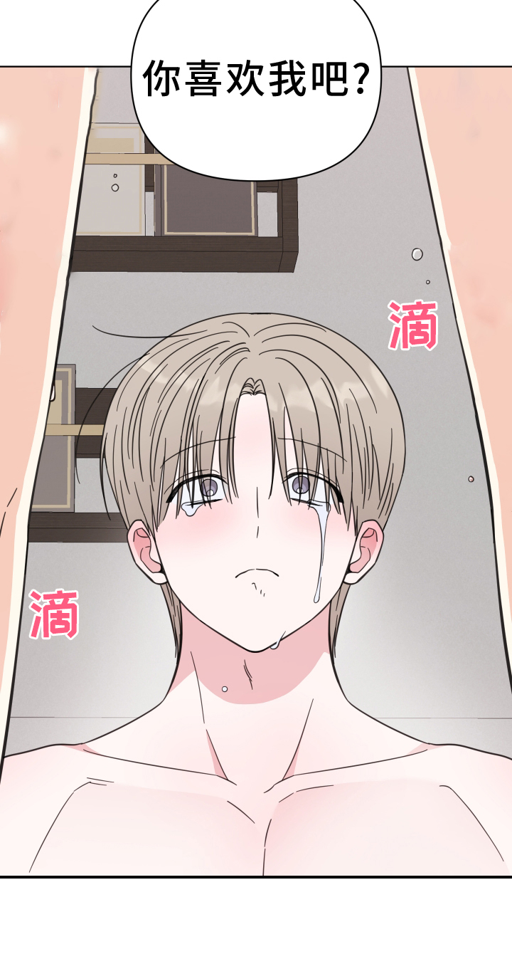 第14话：第14章：冷静预览分镜