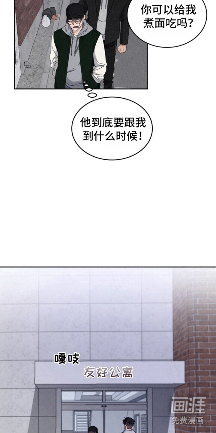 第5话：第5章：纠缠预览分镜