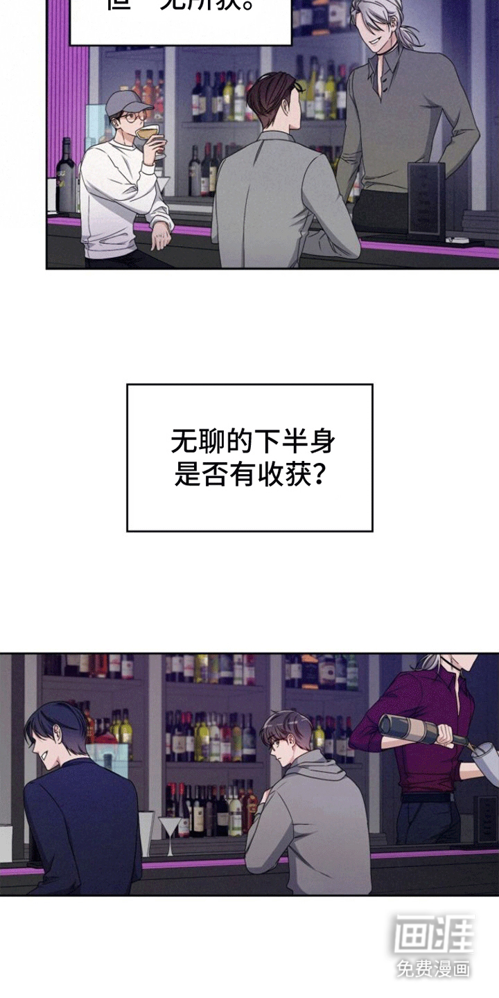 第9话：第9章：喝醉预览分镜