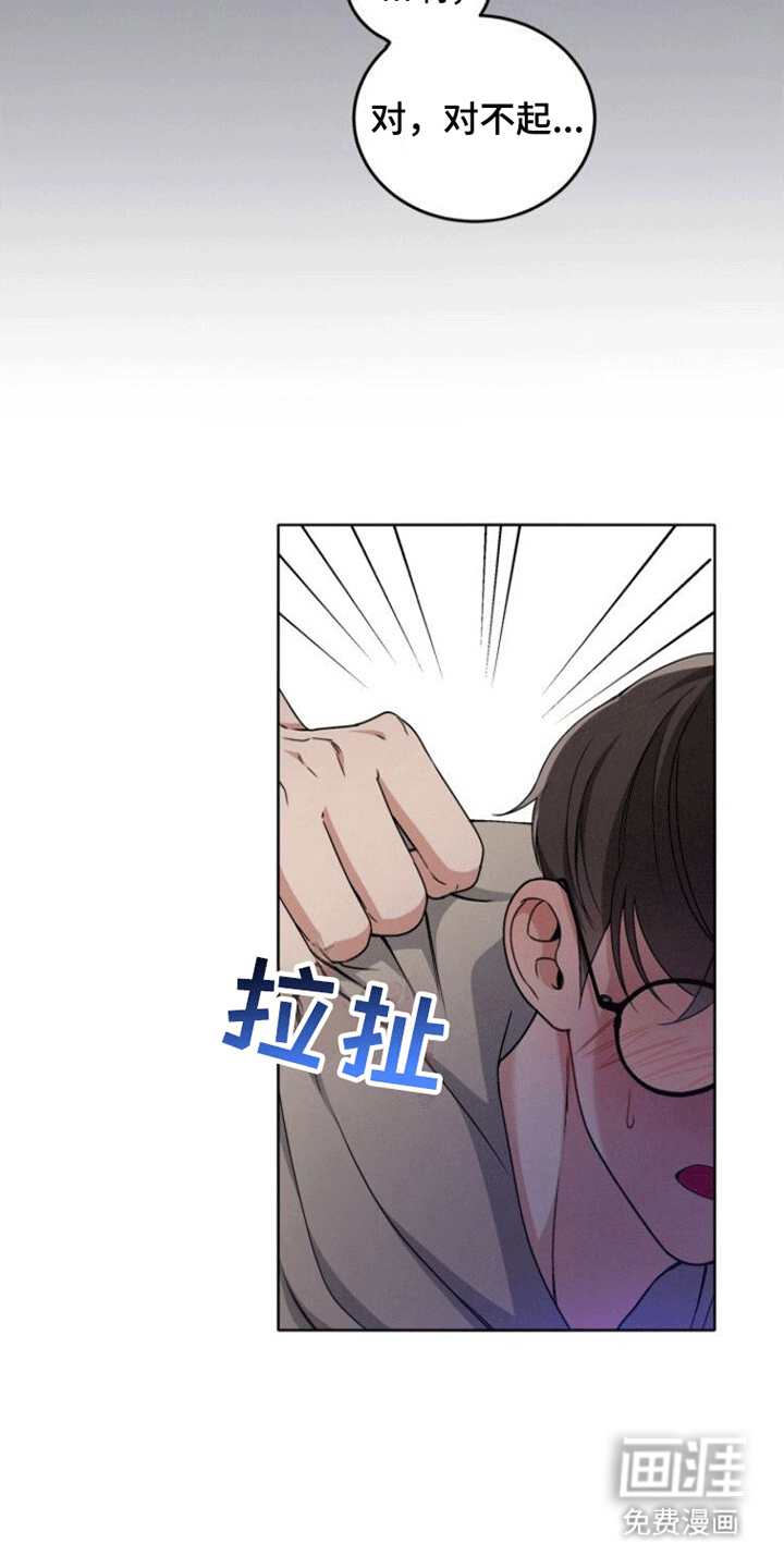 第10话：第10章：得救预览分镜