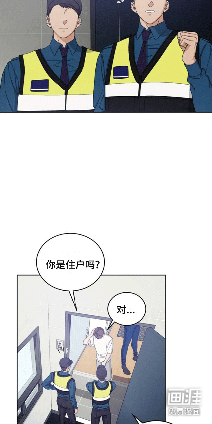 第14话：第14章：见面预览分镜