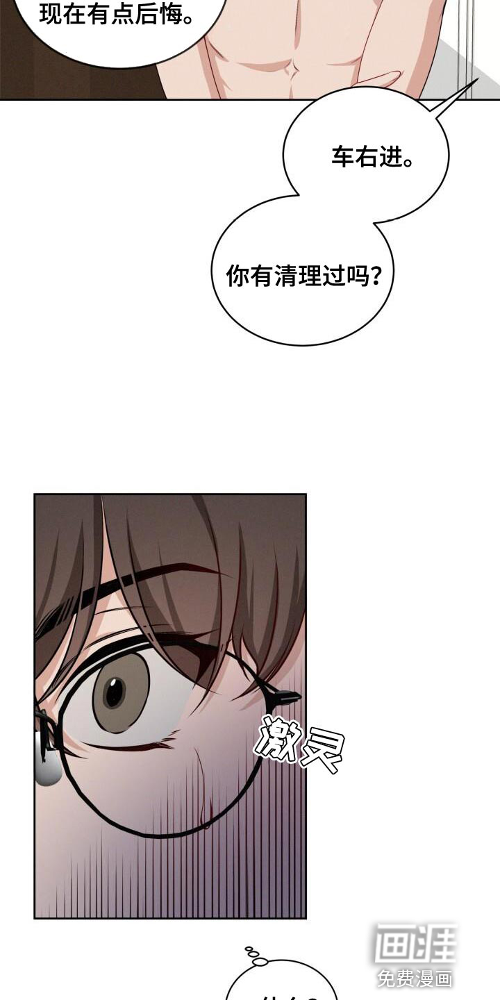 第17话：第17章：你明明能做到预览分镜