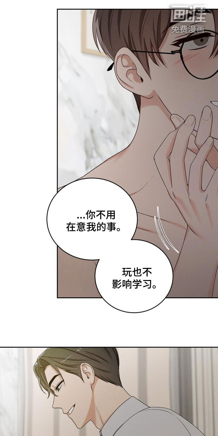 第35章:好久不见