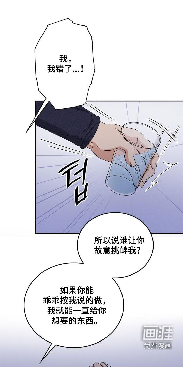 第49章:别要死要活的